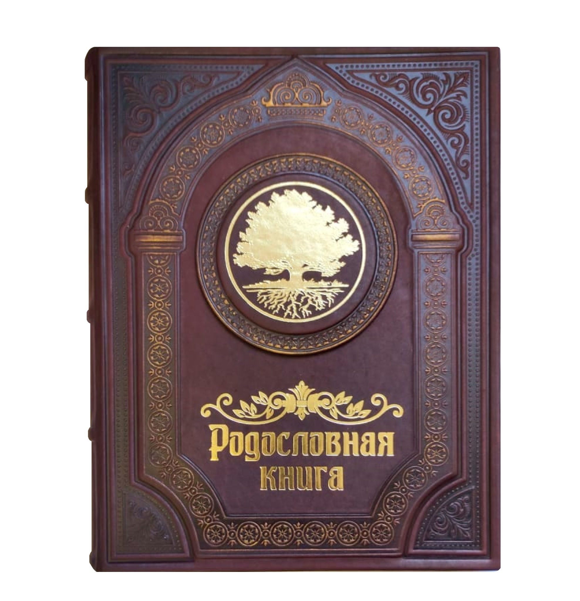 Картинка 030-08-02 Родословная книга «Семейные традиции» с методическим пособием от интернет-магазина подарков "Макейс" в городе Москва